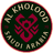 Al Kholood